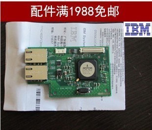 46M1076 IBM雙口1GB雙絞線網(wǎng)卡子卡 原裝行貨-淘寶網(wǎng)